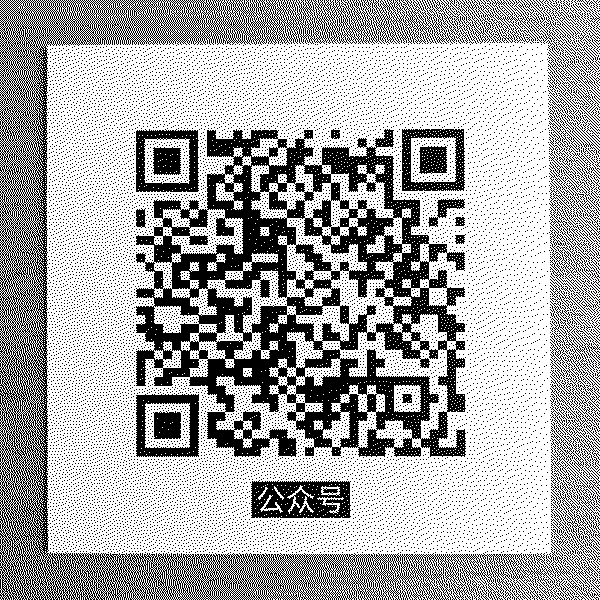 黑料公众号二维码
